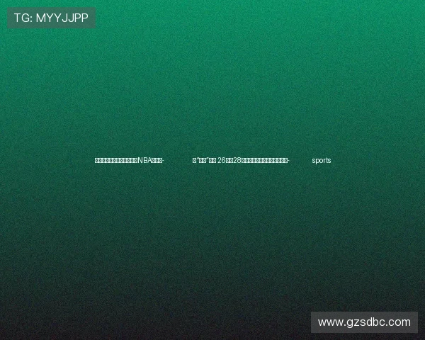 ✅体育直播🏆世界杯直播🏀NBA直播⚽- 受“潭美”影响 26日至28日海南岛将有强风雨天气过程- sports